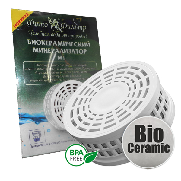 Mineralizator Bioceramic M1