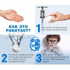 FF-Gigant pH+ (Капучино)