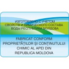 FF-Silver An Акция (Голубой)