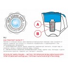 FF-Silver An Акция (Сиреневый)